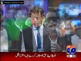 Imran Khan's meeting with Sardar Akhtar Mangel (September 29, 2012)