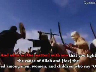 مؤثر ومبكي - ومالكم لا تقاتلون في سبيل الله - إدريس أبكر