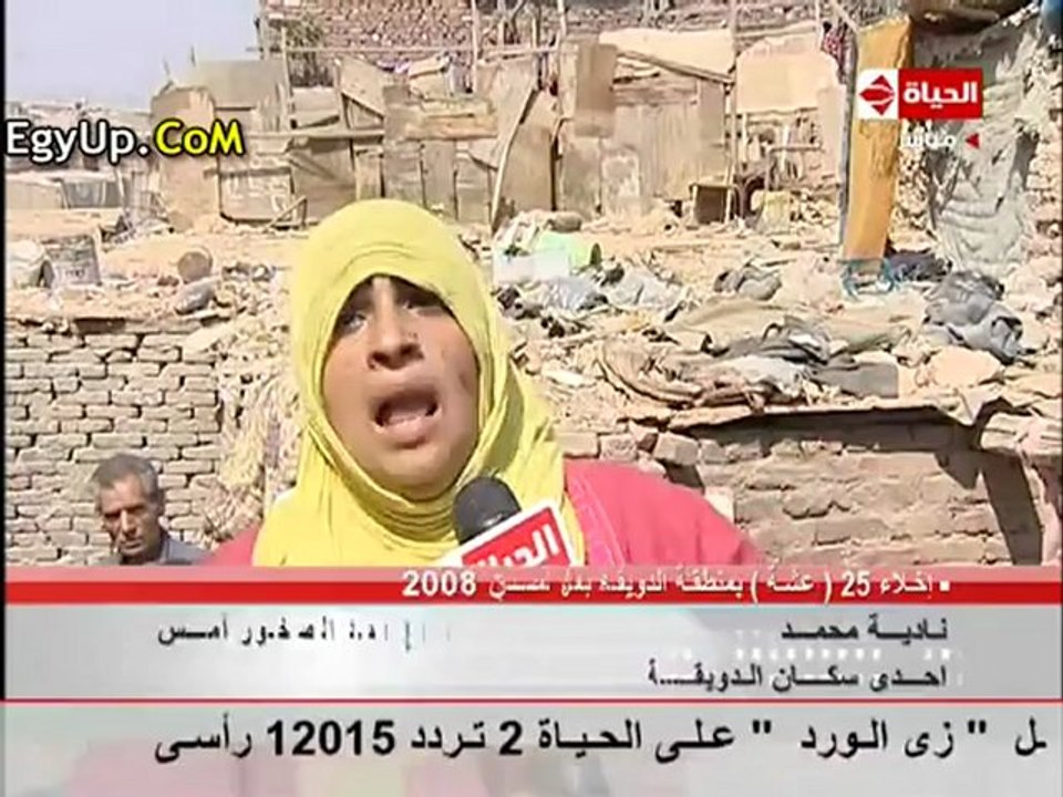 برنامج الحياة اليوم حلقة بتاريخ 29/9/2012