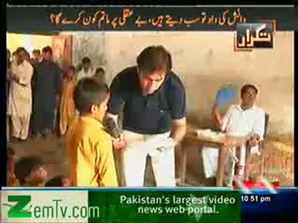 You'll Laugh and Cry at the same time watching this Video ''Thanks to Shahbaz Sharif for his Service for Education''