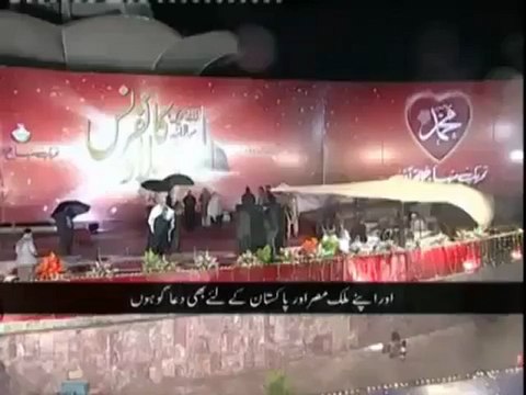 Vice-Chancellor Al-Azhar University (Egypt) Declared Dr Tahir-ul-Qadri as Shaykh-ul-Islam