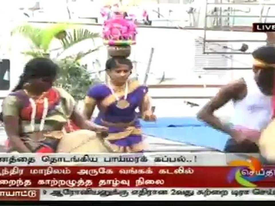 PMNews