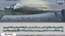 ختمة منوعة fares abbad _ فارس عباد _ من الآية 18 سورة الفتح إلى الآية 13 سورة الحجرات