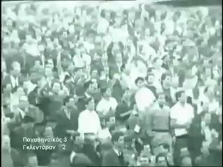 Panathinaikos - Glentoran Belfast 3-2 (1964-1965)