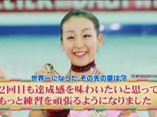浅田真央(mao asada) 子供が憧れの有名人に本気インタビュー！
