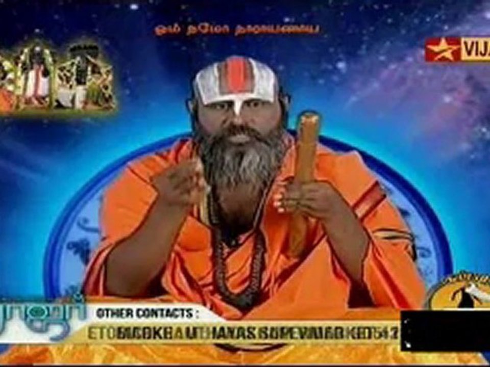 Intha 30