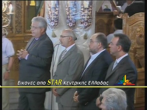 Μητροπολίτης Φθιώτιδας: Μακάρι να υπήρχαν και σήμερα ευεργέτες