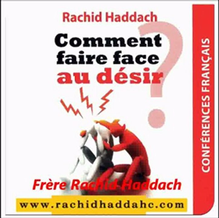 1. Comment faire face au desir ? - {Conférence du Frère Rachid haddach}