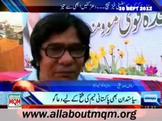 MQM Leaders Excited about Pakistan & india Match