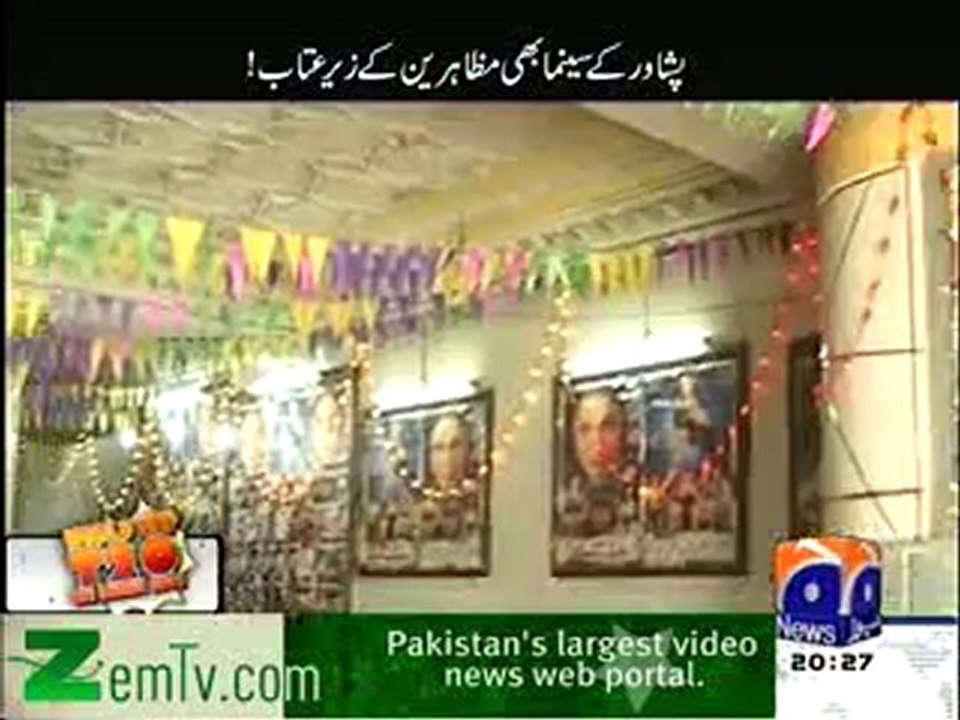 Lekin on Geo news - Sana bucha explores the burned cinemas - 30th september 2012 FULL