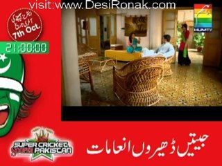 Mohabbat Jai Bhar Main Episode 5 - 30th September 2012 part 4 High Quality