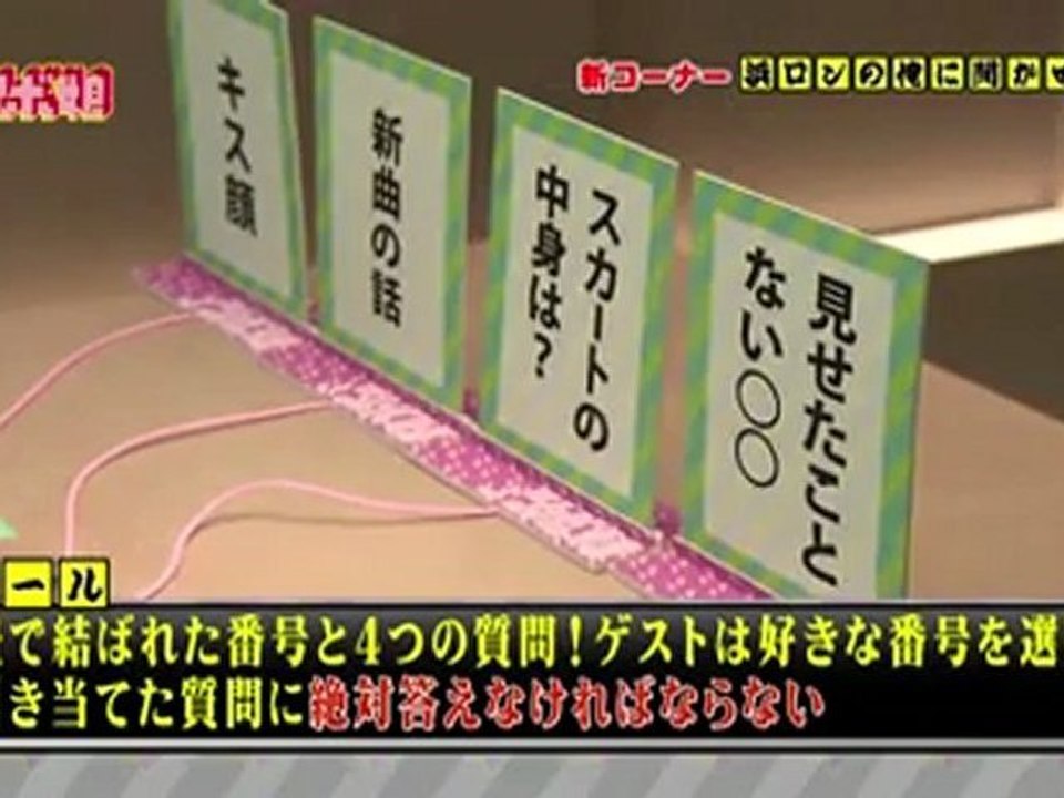 SCANDAL@TBS present Haruka