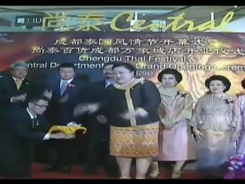 ข่าวในพระราชสำนัก300912