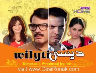 Wilyti Desi - 30th September 2012 part 1