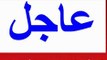 عاجل سيدي إفني الأحد 30 شتنبر 2012