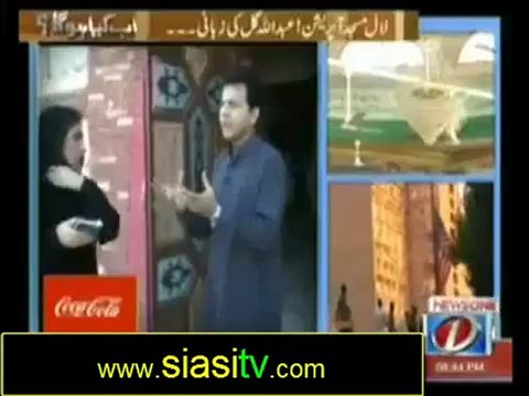 Ab Kaya Hoga 30th September 2012