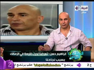 ابراهيم حسن ناس من ادارة الزمالك لبسة اسود عشان احنا دخلنا النادى