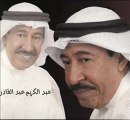 R A S M A L A T - عبد الكريم عبد القادر -  آخر كلام
