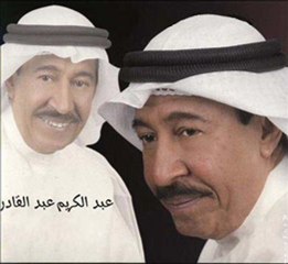 R A S M A L A T - عبد الكريم عبد القادر -  آخر كلام