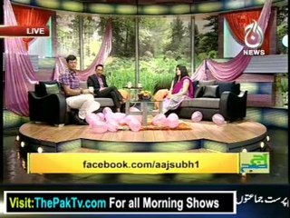 Aaj Subh with Ali Salman - 1st Ocober 2012 - Part 2