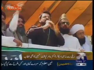 Aamir Liaquat Hussain ka Rally se khitab GEO News Packge on 29-9-2012