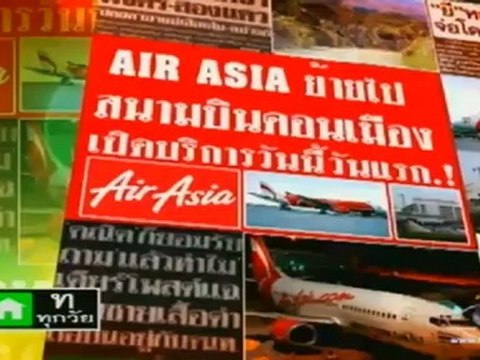 เช้าดูวู้ดดี้011012