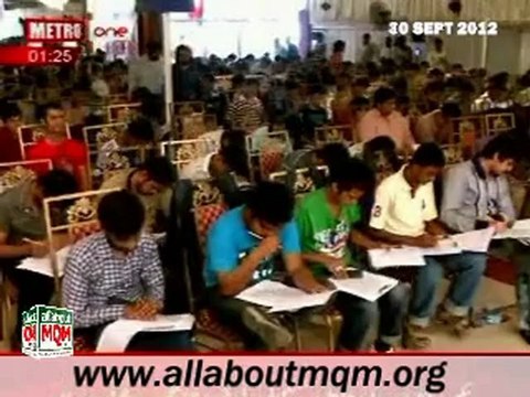 NED pre-entry test 2012-13 Organized by APMSO (All Pakistan Muttahida Students Organization)