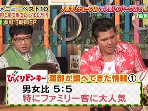 20121001 momoko_tsugunaga 1/3