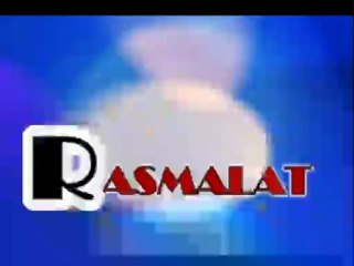 R A S M A L A T- ياسمينا فايد-زياد سحاب- جيت تـ حبك
