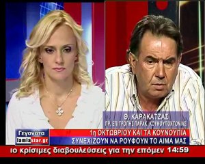 Σε έξαρση το φαινόμενο των κουνουπιών