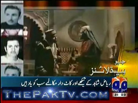 Geo News 9pm - 1st October 2012 - Headlines