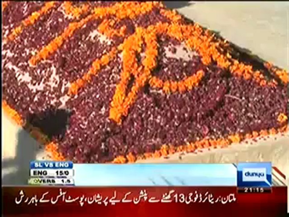 Dunya News 9pm Bulletin - 1