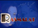 R A S M A L A T -سميرة سعيد - جاني بعد يومين