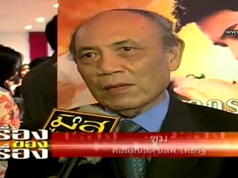 เรื่องของเรื่อง011012