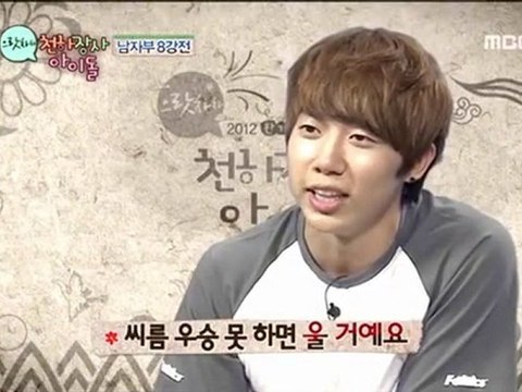 121001 Idol Wrestling Championship - Hoon cut