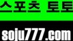 룰렛추천 SPORTS TOTO▶▶ SOJU77.COM ◀◀ 텍사스홀덤 SPORTS TOTO▶▶ SOJU77.COM ◀◀ 라스베가스바카라 SPORTS TOTO▶▶ SOJU77.COM ◀◀ 블랙잭 SPORTS TOTO▶▶ SOJU77.COM ◀◀ 생방송바카라 SPORTS TOTO▶▶ SOJU77.COM ◀◀ 광주카지노바 SPORTS TOTO▶▶ SOJU77.COM ◀◀ 온라인다이사이 SPORTS TOTO▶▶ SOJU77.COM ◀◀ 포항카지노바 SPORTS