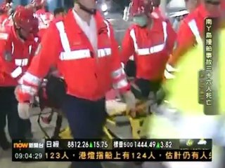 Une collision maritime fait au moins 36 morts à Hong Kong