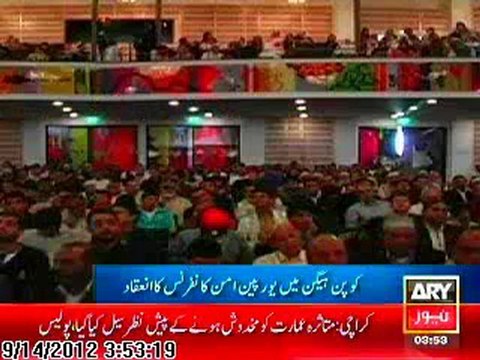 ARY News Report: European Peace Conference Denmark under the banner of Minhaj ul Quran International Copenhagen, Denmark 2012