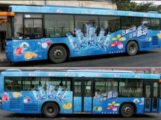 REKLAMA AUTOBUSY MIELEC TEL.782 666 777