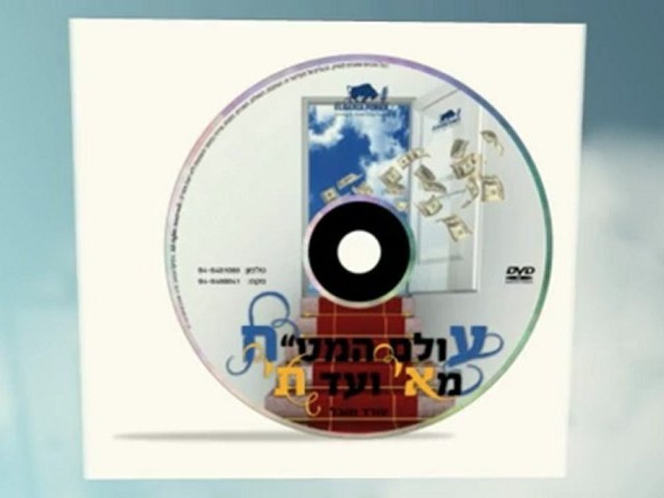 שוק ההון ספר מטח מקצועי מעשי עודד שובל