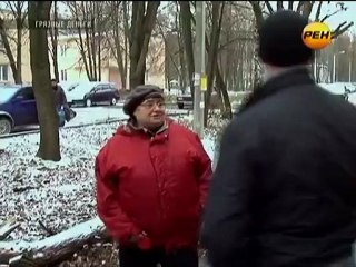 10_Moshenniki-18.05.2012