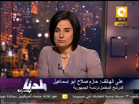 بلدنا: الجمعية الوطنية للتغيير تدعو لجمعة 7 أكتوبر