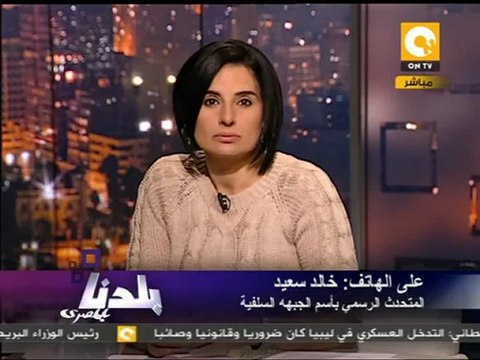 بلدنا بالمصري: الحشد لجمعة عودوا إلى ثكناتكم 7 أكتوبر
