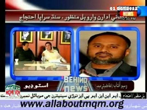 Sindh Behind The News with javed Soomro: SA passed LG system bill & protest in Sindh assembly