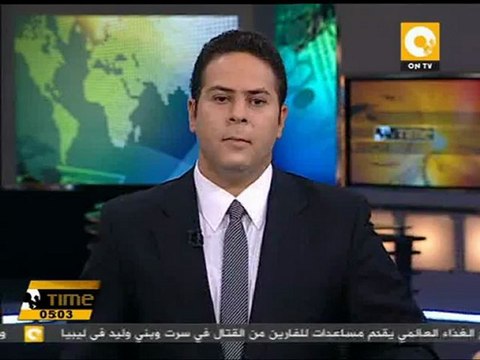 المجلس الوطني السوري ينفي عقد اجتماع بالقاهرة السبت