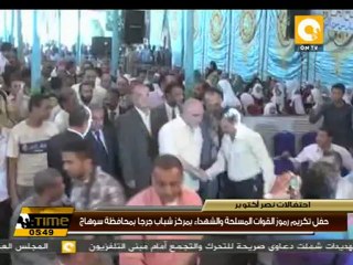 محافظ سوهاج يكرم أسر شهداء حرب أكتوبر