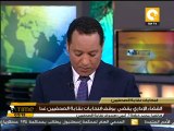 القضاء الإداري يوقف انتخابات نقابة الصحفيين