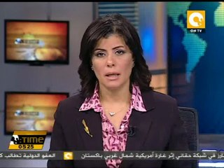 العفو الدولية تطالب كندا باعتقال بوش