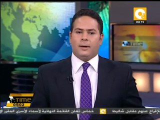 أمين الجميل يعزي البابا شنودة في شهداء ماسبيرو