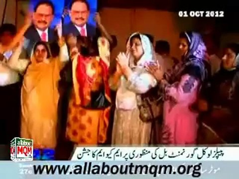Celebrations at MQM Punjab House on Passage of new SPLG Ordinance 2012 in Sindh Assembly